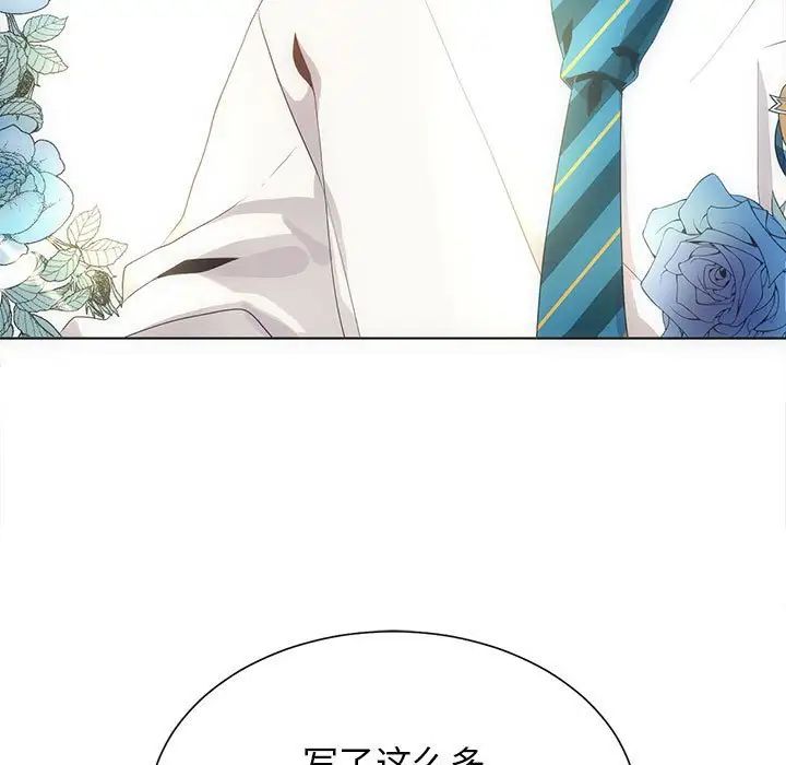 野性之城第127话最终话