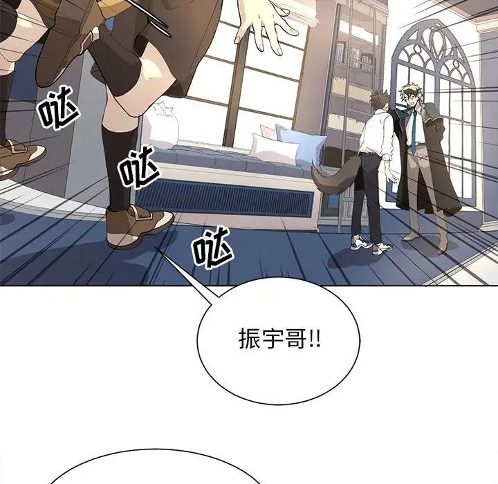 野性之城第127话最终话