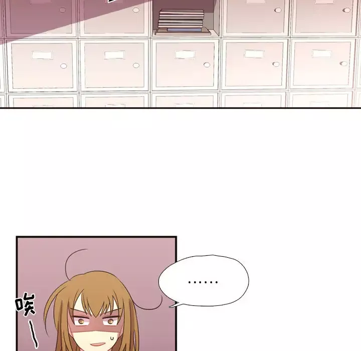 需要纯情-第15章 - 图片 44