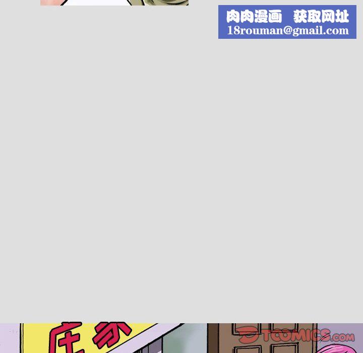 情事物语短篇集第7话