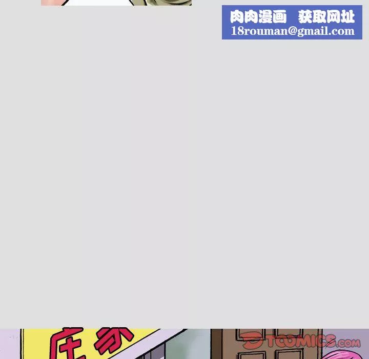 情事物語短篇集第7話