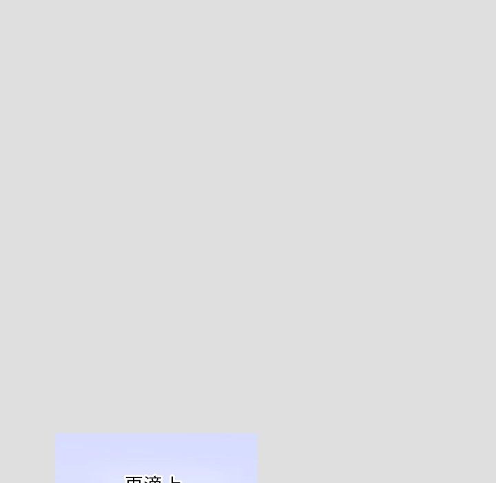 情事物语短篇集第7话