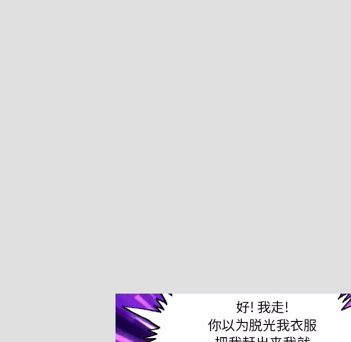 情事物语短篇集-第7话 - 图片 23