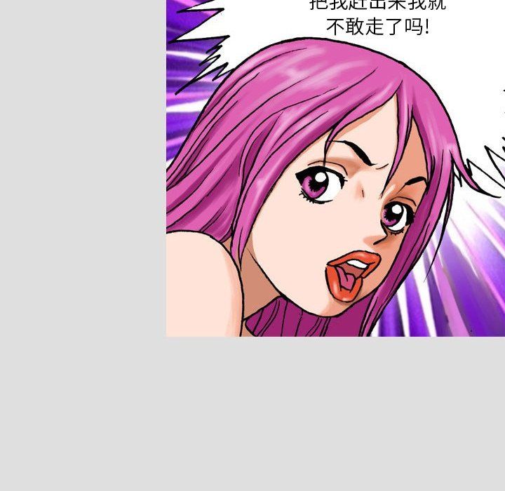 情事物语短篇集第7话