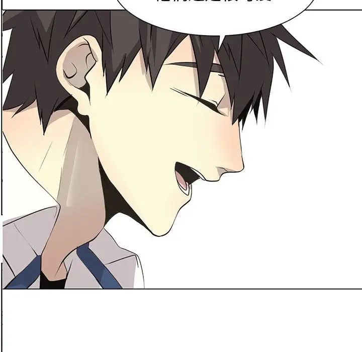 野性之城第127話最终话