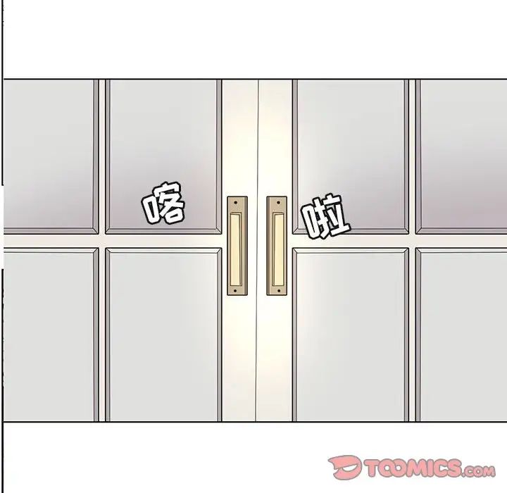 野性之城第127話最终话