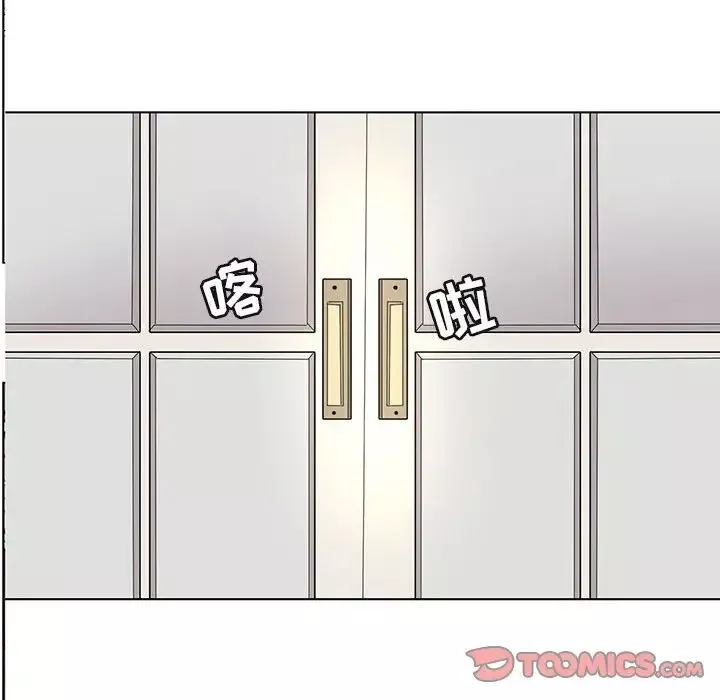 野性之城第127話最终话