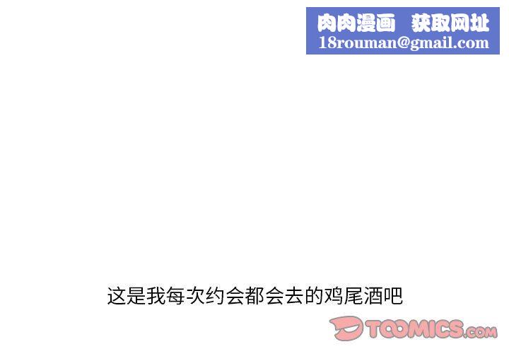 情事物语短篇集第8话