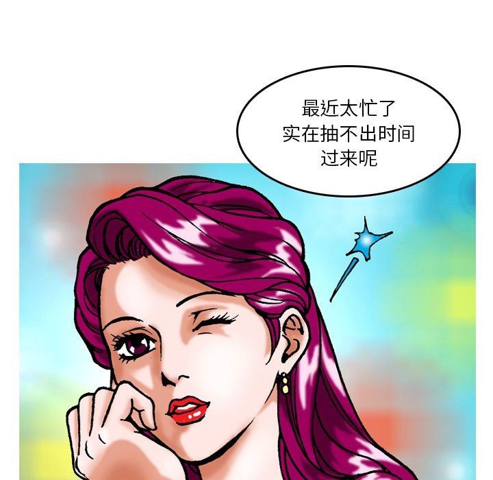 情事物语短篇集第8话