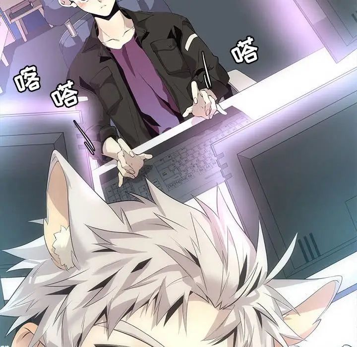 野性之城第127話最终话