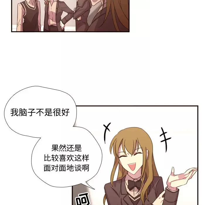 需要纯情第15章