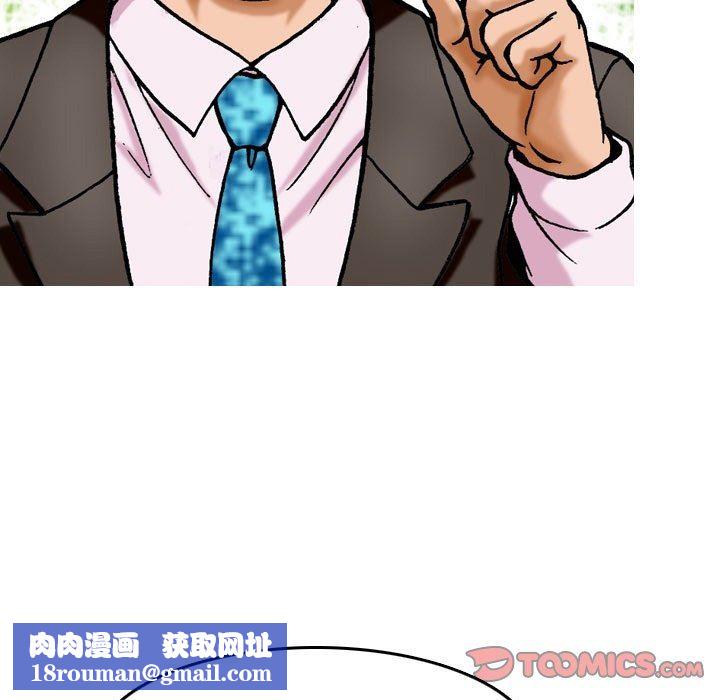 情事物语短篇集第8话