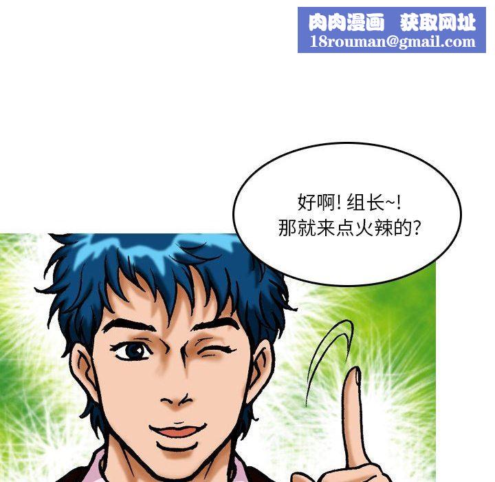 情事物语短篇集第8话