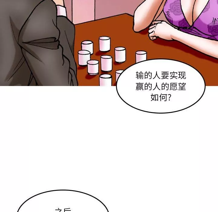 情事物語短篇集第8話