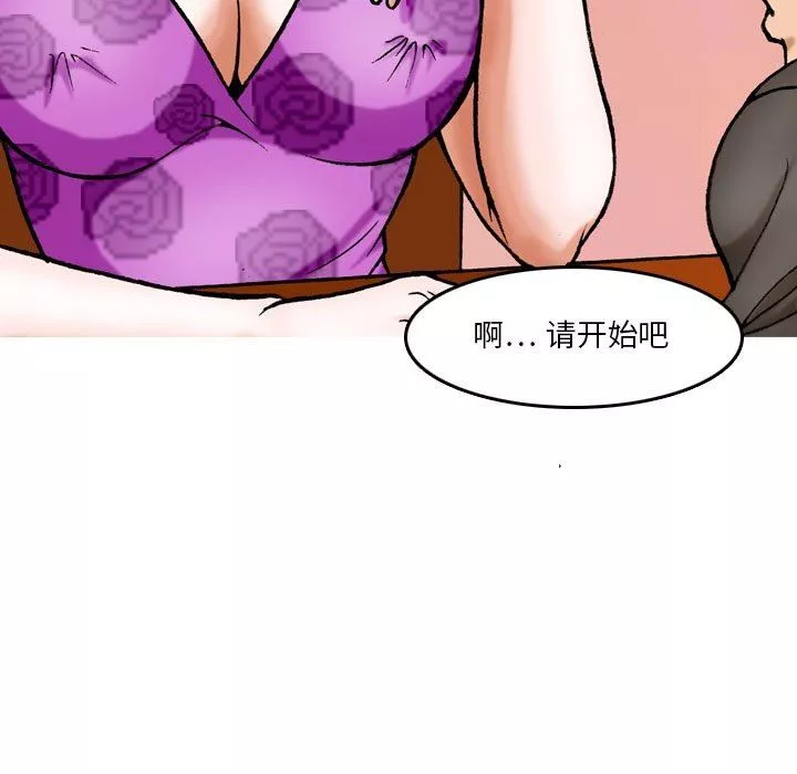 情事物語短篇集第8話