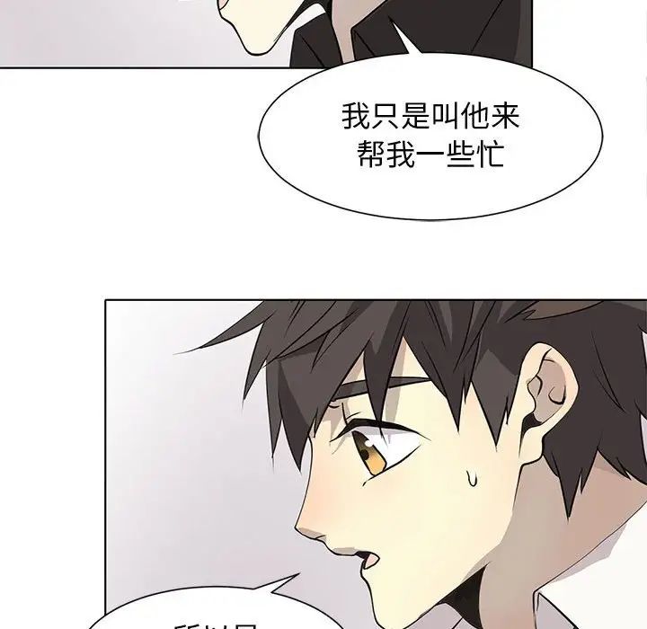 野性之城第127话最终话