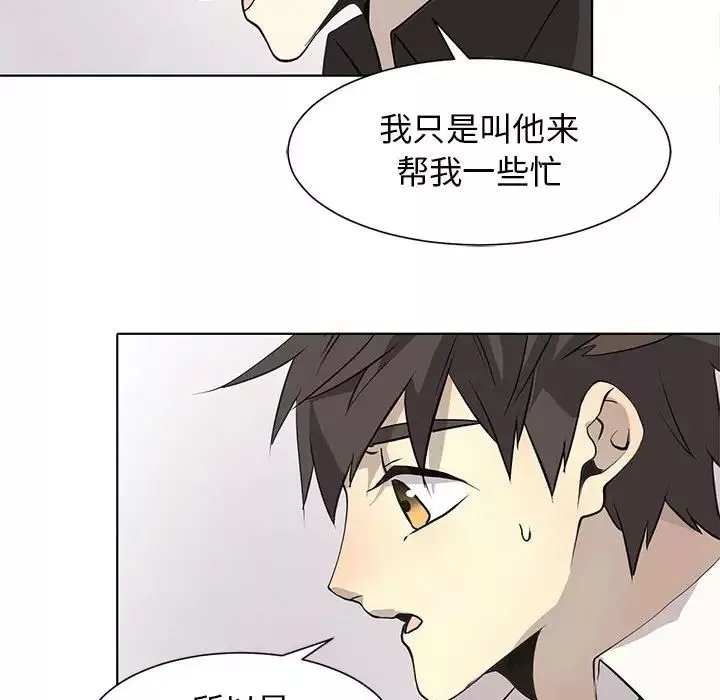 野性之城第127話最终话