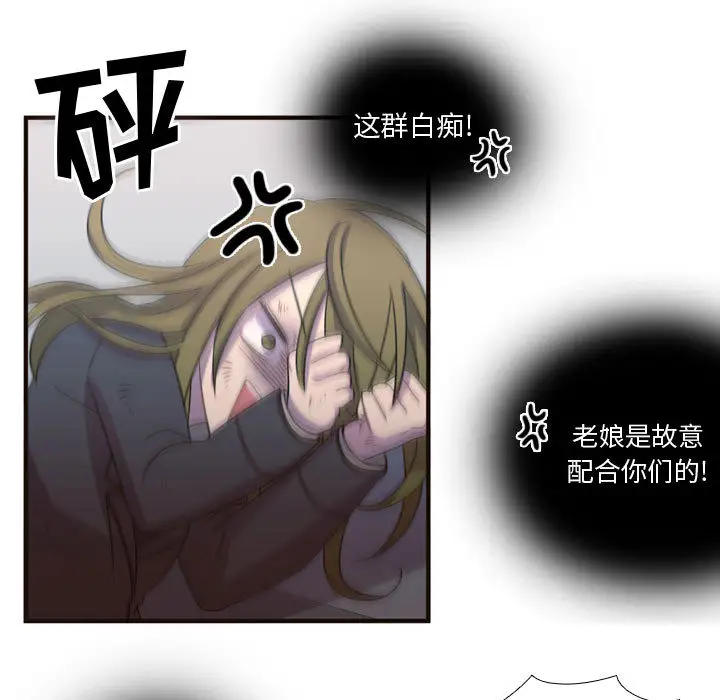 需要纯情第15章