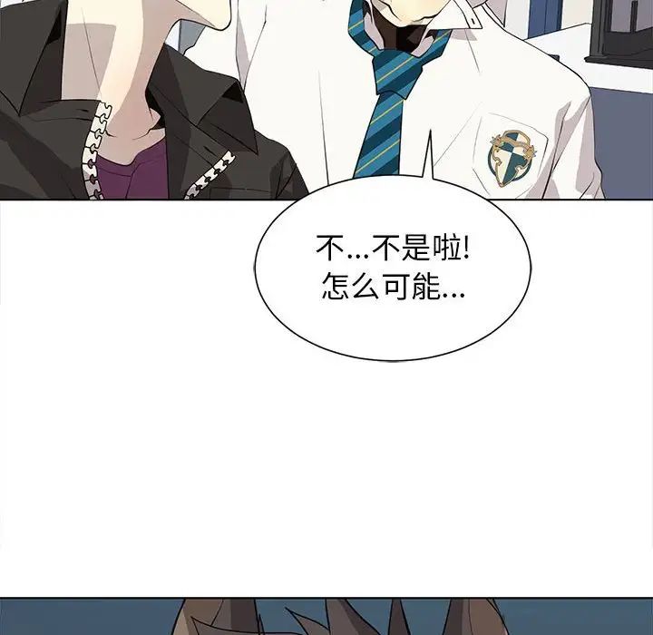 野性之城第127话最终话