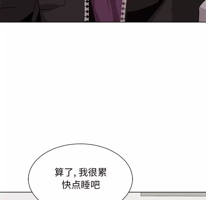 野性之城第127話最终话
