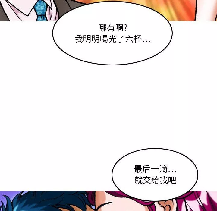 情事物語短篇集第9話