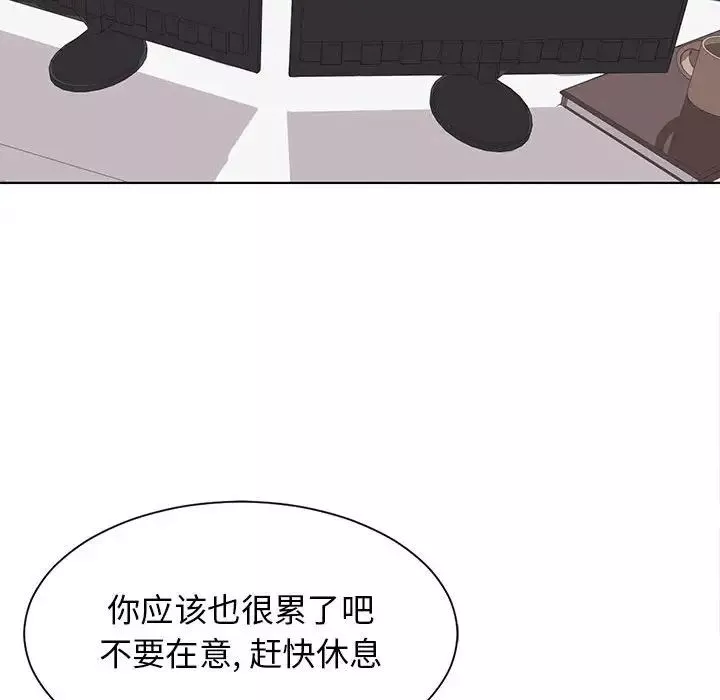 野性之城第127話最终话