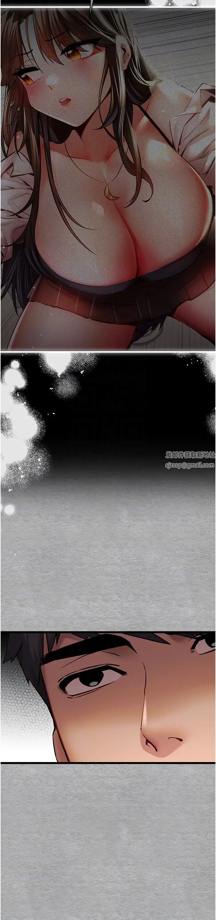 初次深交,请多指教第26话-令人感到羞耻的慾望