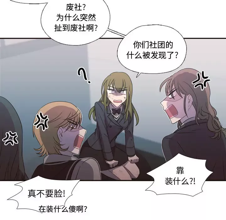 需要纯情第15章