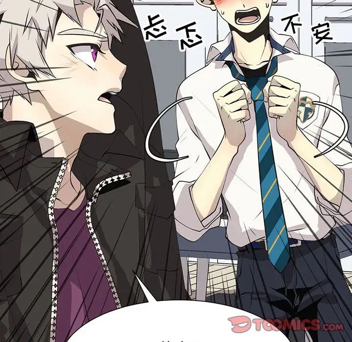 野性之城第127话最终话