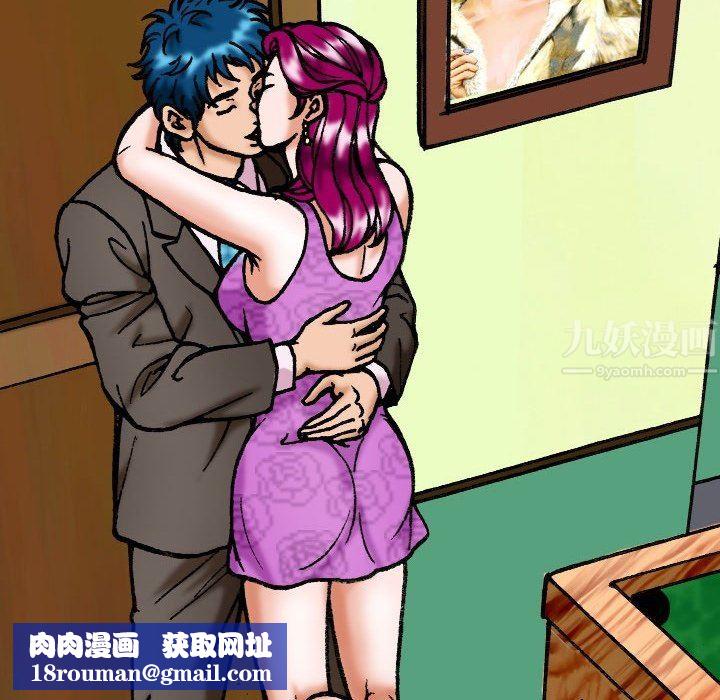 情事物语短篇集第9话