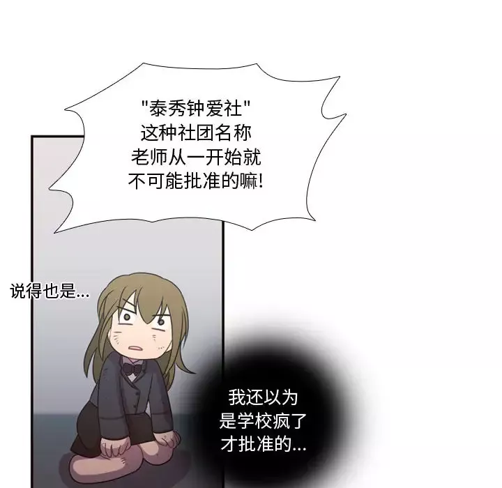 需要纯情第15章