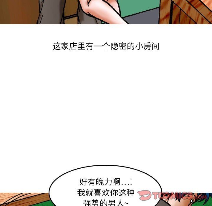 情事物语短篇集第9话