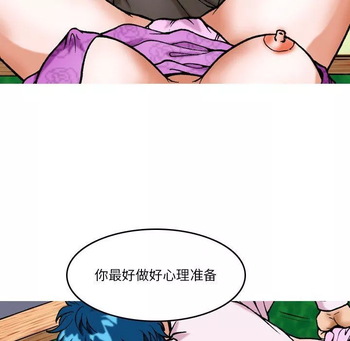 情事物语短篇集-第9话 - 图片 16