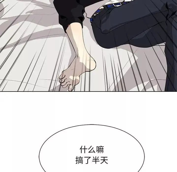 野性之城第127話最终话
