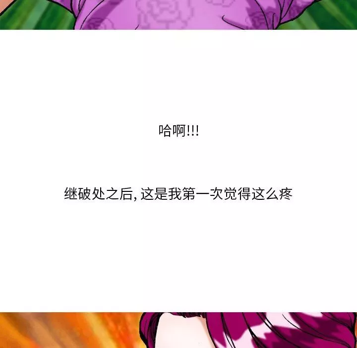 情事物语短篇集-第9话 - 图片 19