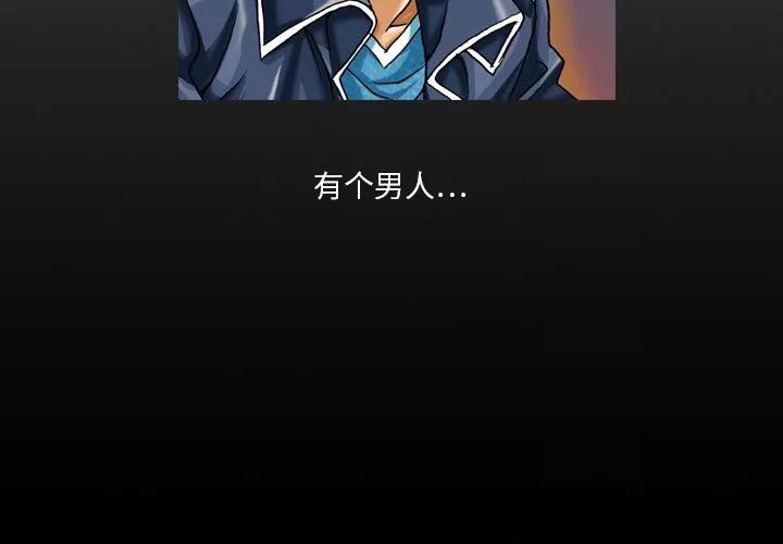情事物語短篇集第10話