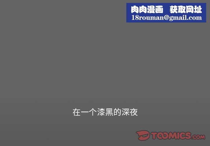 情事物语短篇集第10话