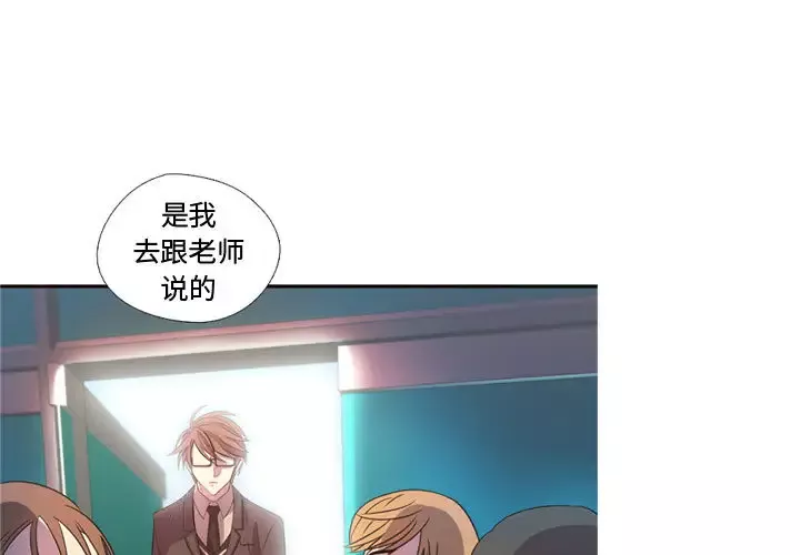 需要纯情第16章