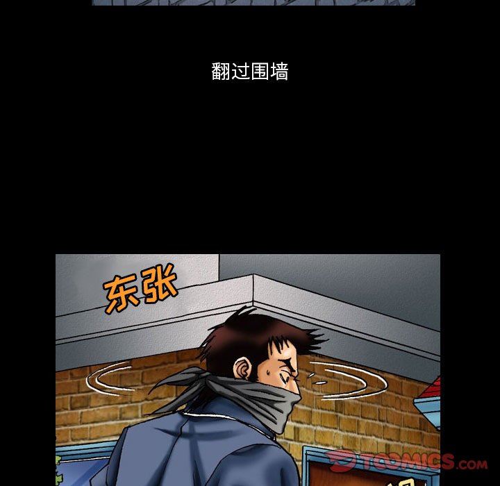 情事物语短篇集第10话