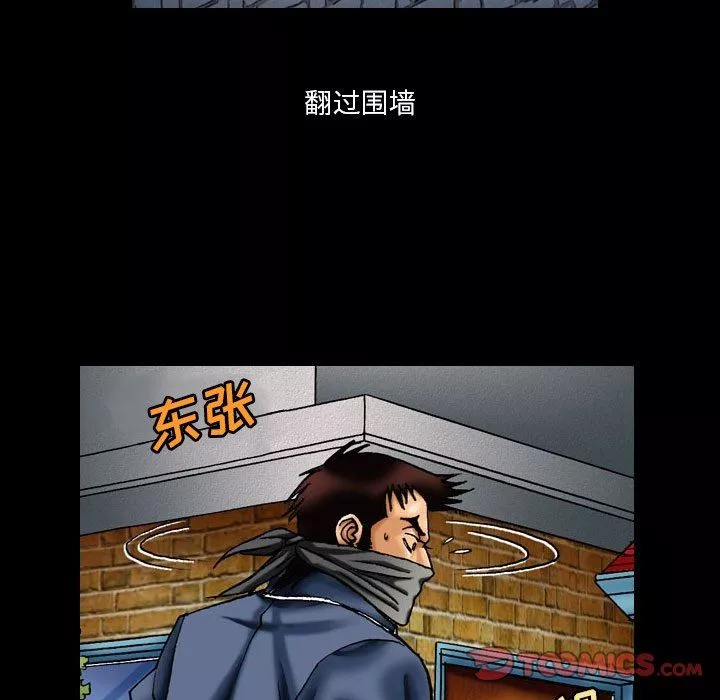 情事物語短篇集第10話