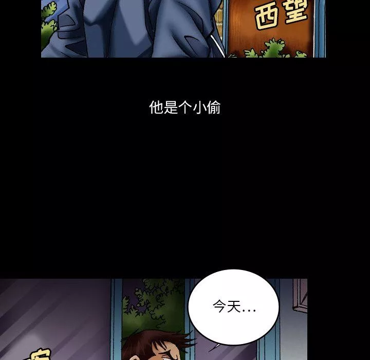 情事物语短篇集-第10话 - 图片 6
