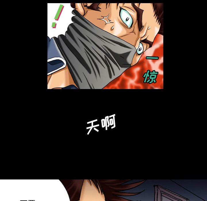 情事物語短篇集第10話