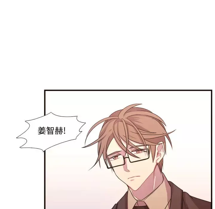 需要纯情第16章