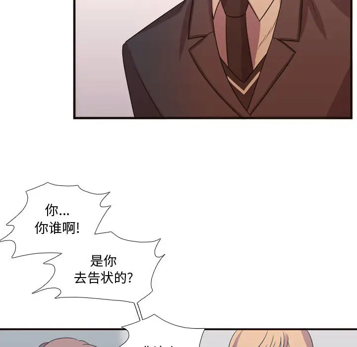 需要纯情第16章