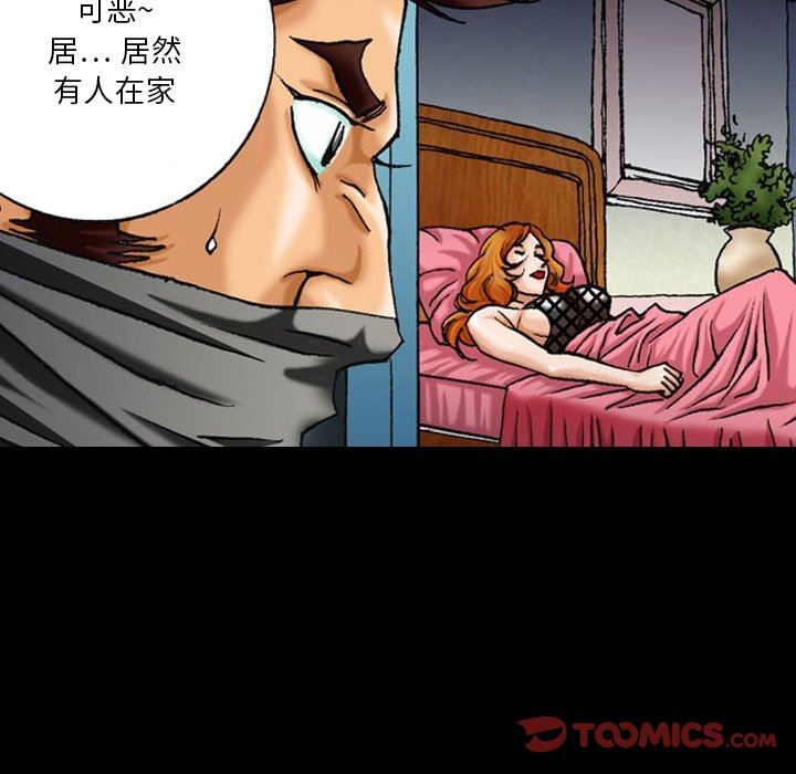 情事物语短篇集第10话