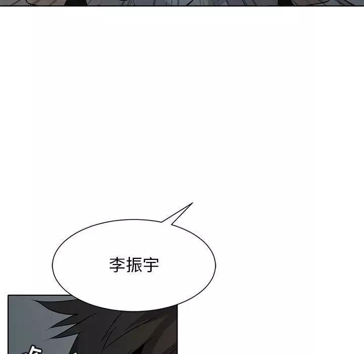 野性之城第127話最终话