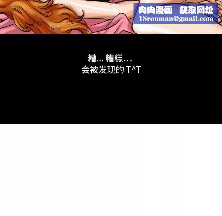 情事物語短篇集第10話