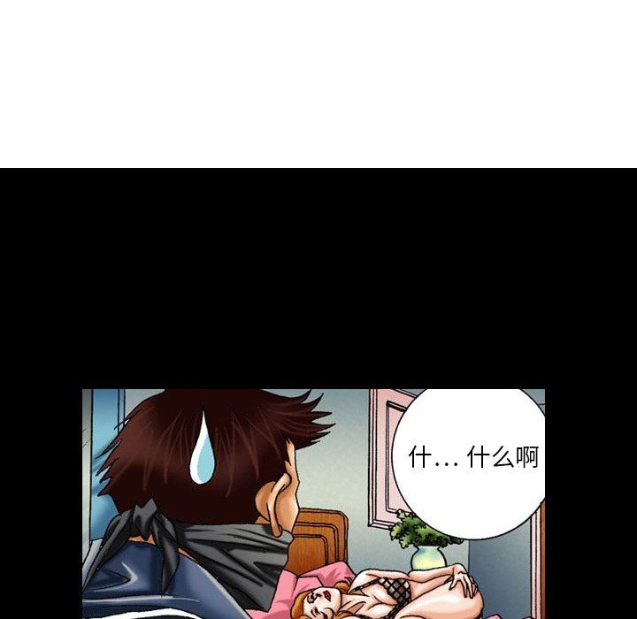 情事物語短篇集第10話