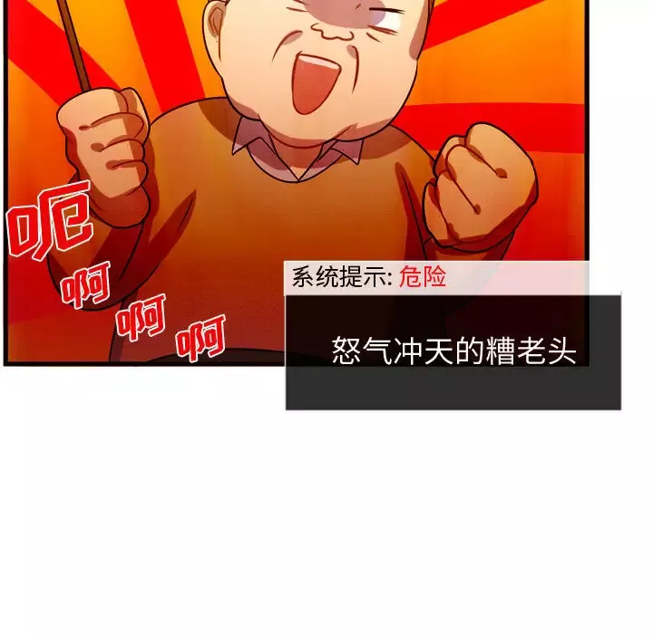 需要纯情第16章