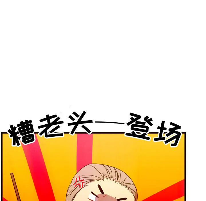 需要纯情第16章